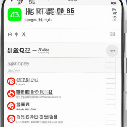 手机不断收到验证码