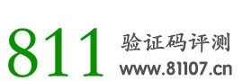 短信验证码接收平台_手机验证码_语音验证码平台-811接码网