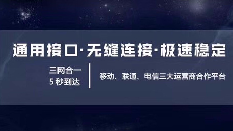 国内现在有什么稳定可靠的接验证码平台啊?