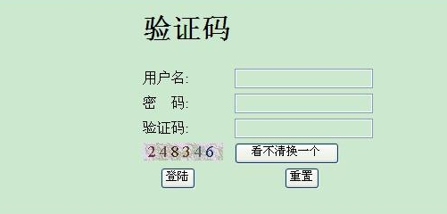 现在市面上那种接验证码平台比较好用