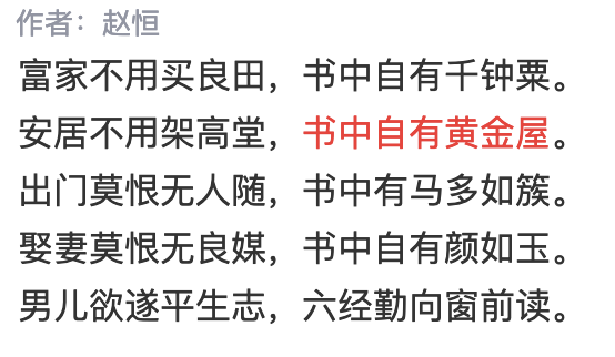 天才少年计划的年薪，证实了书中自有黄金屋呀！