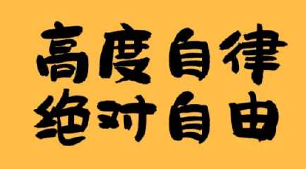 要认可自己，每个人都有自己的优秀