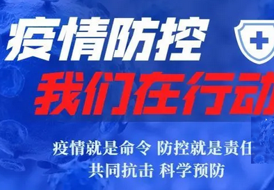 疫情就是命令，黄码怎么才能由黄转绿码？