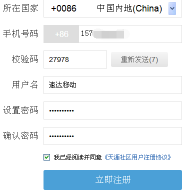 短信平台要怎样通过短信来吸引住客户的注意呢？