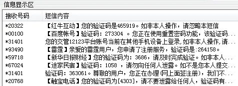 5G的技术凳子案件完成了自个的越迁