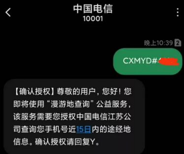 接验证码平台的相关常见问题