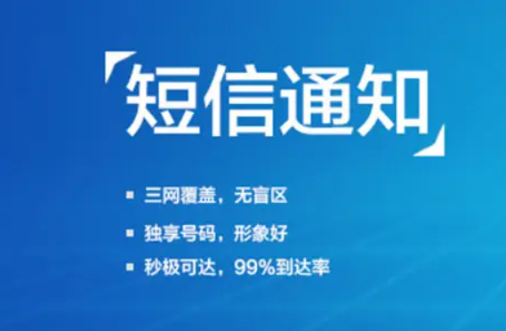 不同短信发给不同手机号码要如何操作