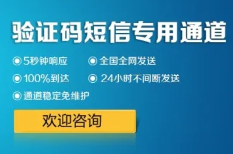 验证码短信注册平台允许虚拟号码接收验证码吗