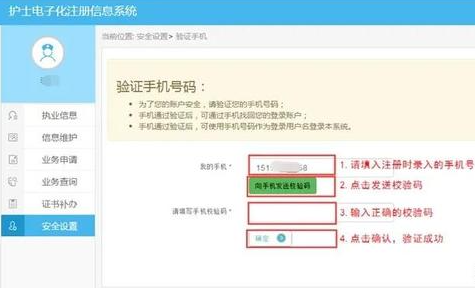 手机短信验证码收不到的时候不要着急