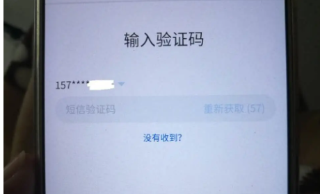 一篇文章教你如何如远离骚扰短信