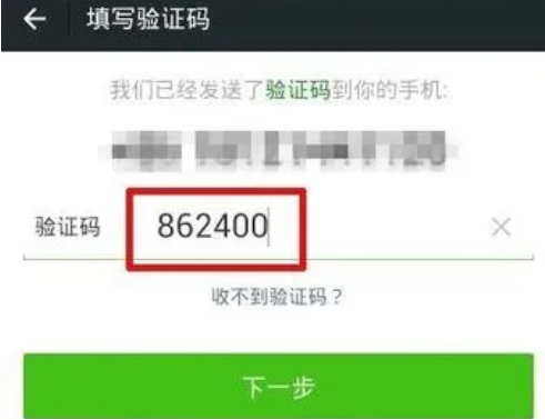 手机号码验证码接收平台的有关内容