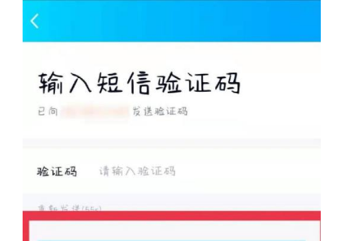手机丢了怎么发短信给这个手机 