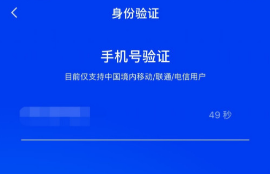 qq发短信解除保护模式有用吗 