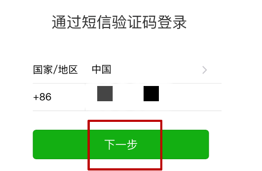 2022年的短信数量是不是又创下了新高