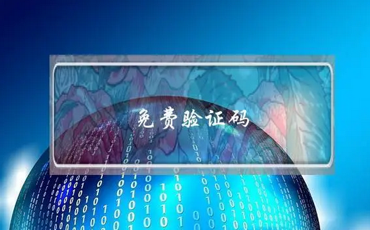 手机欠费了的情况下能接收短信吗
