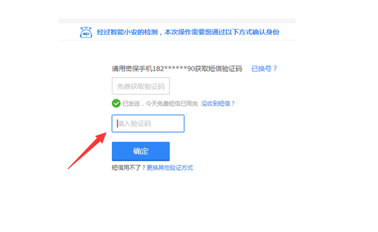 手机号码的副卡可以用来注册QQ和微信吗