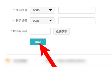  修改自己的微信号用不到手机号码的吧