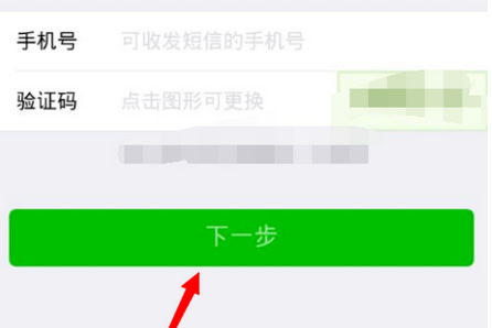 有些用织梦做的网站不能发送验证码信息