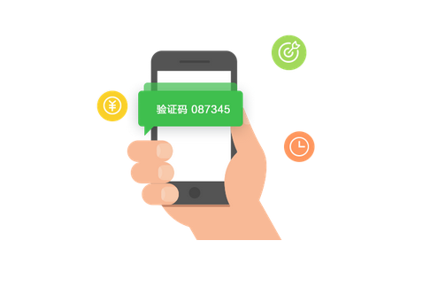在线验证码要如何接收