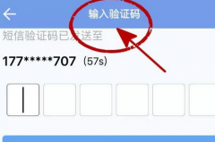 用手机短信登录微信最方便