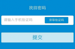 手机验证码不自动弹出是什么原因