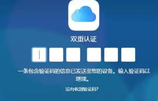 接收手机验证码短信收费吗 
