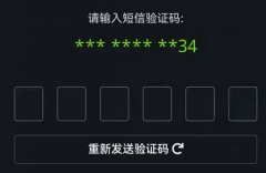 智能手机怎么发送手机短信