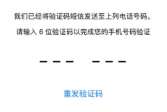 2025年了手机短信现在还收费吗