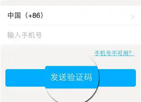 2025最新手机短信在线接收验证码怎么弄