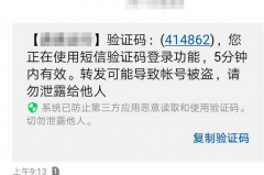 手机接收到短信没有提示了是怎么回事